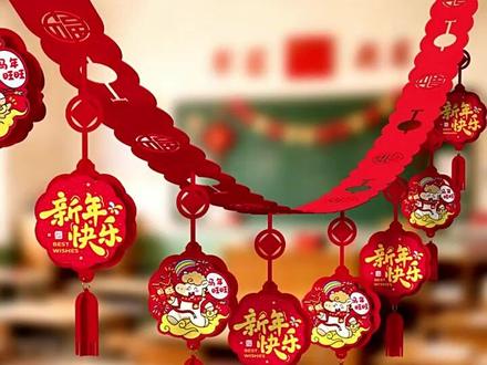 新年无纺布拉花组装教程