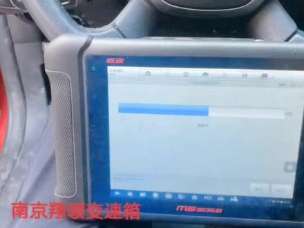 福特福克斯1.6排量双离合变速箱,更换变速箱电脑匹配教程,分享给大家。内容草率,大家见谅@抖音小助手