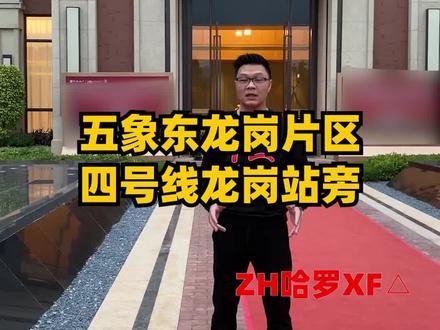 要是当初去读了哈佛的话我可能现在就在英国了,算了算了,不敢想了,还是先M了这里的F子再说了 #南宁房产