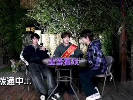 整的李飞都不敢说话了哈哈哈哈哈 #养成系 #时代少年团