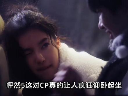 怦然5最强神助攻!颜颜对凯凯嘴硬心软!#怦然心动20岁 #怦然心动20岁冬季 #Soul #Soulapp #颜凯
