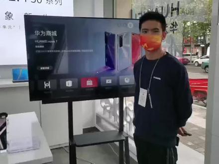 华为智慧屏如何开启远程看家功能