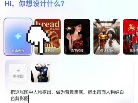 —不小心又学会了“喜鹊谋杀案片头效果”教程 #喜鹊谋杀案 #剪辑教程 #剪映#视频剪辑 #用喜鹊谋杀案方式打开万物