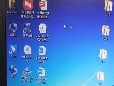 电脑对话框窗口,弹出和关闭反应都特别慢,一招教会你……#家用打印机推荐 #专业的事交给专业的人 #办公设备 #打印机 #办公耗材