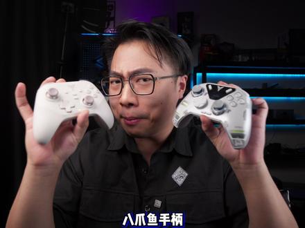八爪鱼4手柄的“买一赠一”套餐,拿来糊弄老婆正合适...?最近还贴心的准备了双人备用手柄,双人成行、双影奇境双手柄套餐 #游戏手柄 #飞智 #飞智八爪鱼 #飞智手柄