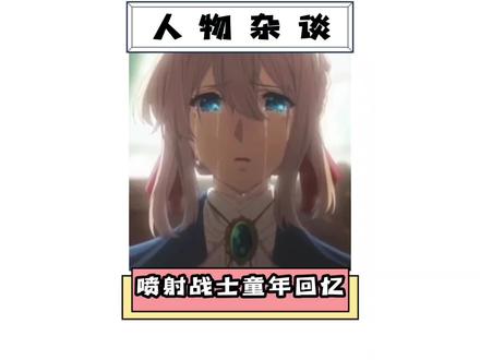 “第一次吃华莱士”登上热搜,背后的故事让人心酸!#感人 #华莱士 #童年回忆 #治愈 #回忆杀