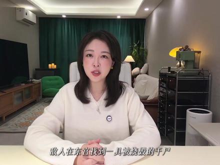 《逐玉》承德太子揭㊙️瑾州血案,东宫大火,齐旻冒名顶替随元淮 #逐玉 #鹅家逐玉越扒越有 #邓凯 #邓凯齐旻 #承德太子