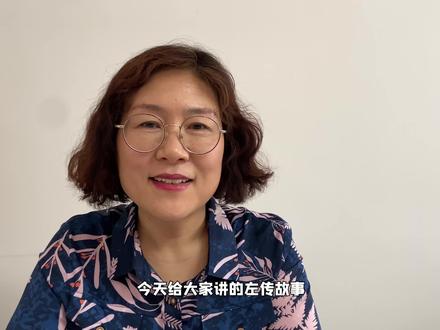 左传故事3:重耳之亡,一场人性大考验 #中国风我创造