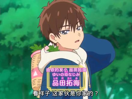 美味派对 ♡ 光之美少女 3(下)