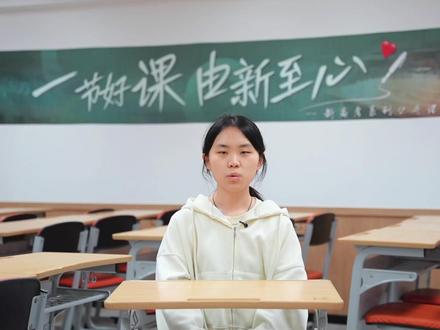 复读一年涨75分,从一本到211大学 #复读 #高考复读 #安徽高考复读 #复读生 #安徽高考复读学校