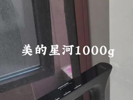 美的星河1000g净水机安装#真实生活分享计划 #美的全屋智能 #一声小美生活更美 #美的厨热服务 #局部改造精琢新境