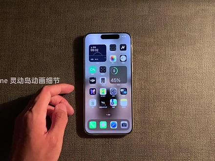 来自iPhone 灵动岛的顶级动画细节#iPhone #灵动岛