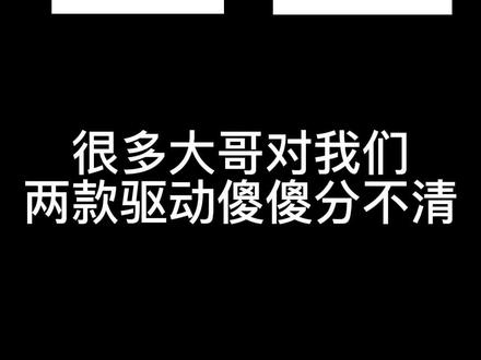 罗技驱动使用技巧--新旧驱动#罗技 #罗技鼠标驱动 #LGS#ghub#技术流 @DOU+小助手 @DOU+上热门