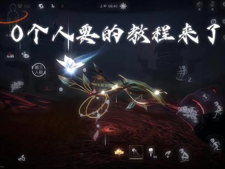 教程来了 如果有宝宝看不懂的可以私我问或者我建群在群里问我 ^ω^(mf需@)#超自然行动组 #超自然行动组转场