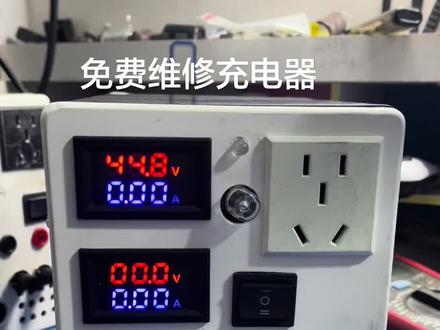 多功能可调电源使用方法