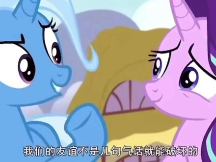 “是看着长大的弟弟,是动脉血,是大学同学,是一人一半的灯牌,我们从来都不是对家”
#马嘉祺#宋亚轩#祺轩#小马宝莉