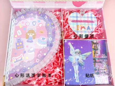 #创作灵感 自制爱心活页手账本+贴纸套装|闺蜜生日礼物 #手工diy
#手工 #手帐本 #少女心