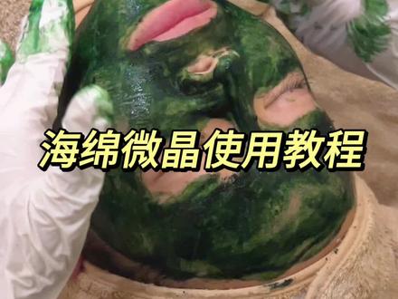 赶紧来体验吧#皮肤管理 #变美