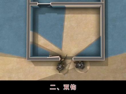 双人动态突入配合进门的四种走位方式#破门而入2 #战术 #cqb #北方特遣队 #严阵以待