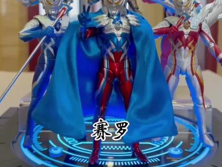 起风了,奥特曼版#动漫 #奥特曼#二次元