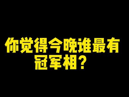 路人王城市定制赛广州站即将开始,评论区留下你的冠军预测(一定要看到最后~)19:30我们直播间见!#决胜新赛季