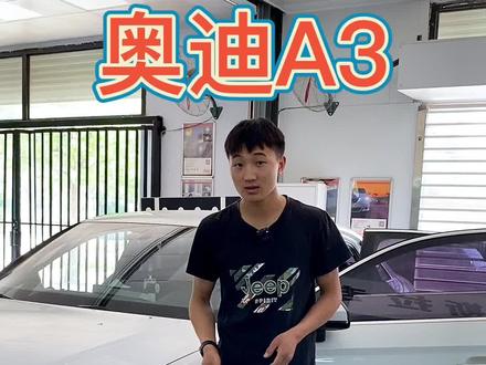 奥迪a3l升级一键启动,无钥匙进入,豪华品牌咋没个标配的配置#奥迪a3#一键启动