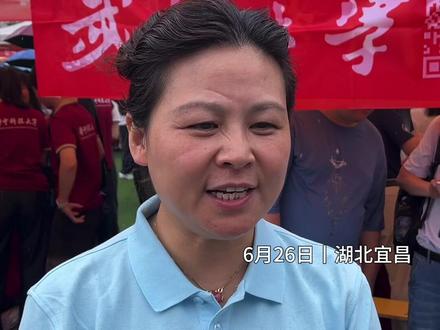 6月26日,湖北宜昌。多少分可以上武大?招生老师回应来了。理科634分以上、文科626分以上可以填报。(记者张婷婷 高然)