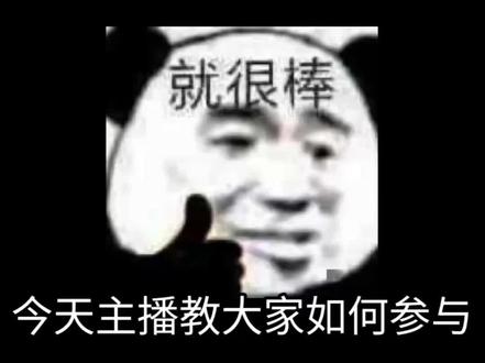 发票有奖全平台玩法攻略来咯!#发票摇奖 #攻略玩法 #撸羊毛 #冷知识
