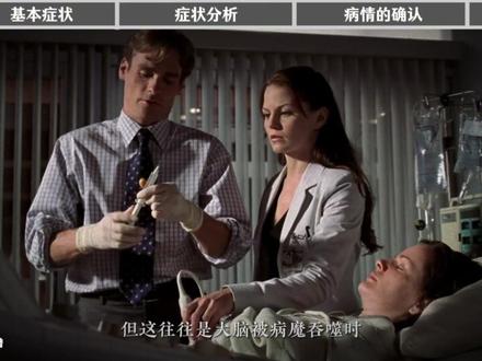 阿尔茨海默症可怕之处,别再忽视身体的微小警告 #医学科普 #医疗健康创作训练 #阿尔茨海默症 #健康科普