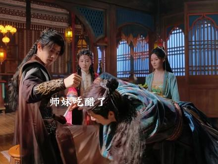 师妹吃醋了,当着陆千乔面想拐走辛湄哈哈#佳偶天成#任嘉伦