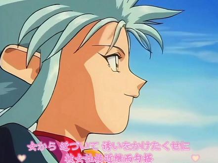 《天地无用!》曾在上海教育电视台(绿叶台)播出,时间约为90年代末(1996-1998年间),谁知道具体时间呀。
主题曲简介
1. 首次登场歌手:SONIA,该组合由尾崎纯和布吉·伯恩斯两位女性组成。
2. 创作团队:作词为枯堂夏子,作曲是石田正人,编曲由伊藤真太朗参与完成。
3. 歌曲特色:旋律轻快活泼,节奏感强,满是青春热血感。歌词诙谐调侃男女相处,暗合动画里外星来客闯入主角生活的后宫闹剧剧情,把奇幻冒险氛围和角色间的趣味互动完美融合,一听就勾起怀旧感。
剧情简介
普通高中生柾木天地意外释放宇宙海盗魉呼,从此平凡生活被彻底颠覆。树雷星皇女阿重霞、公主砂沙美、银河警察美星、千年科学家鹫羽等外星来客接连闯入,一场交织宇宙冒险、神魔斗争与甜蜜日常的后宫闹剧就此展开。#热血动漫 #怀旧动画 #动漫主题曲 #天地无用 #二次元