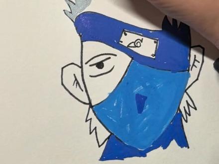 #自学画画打卡 #画画使我快乐 #绘画过程 阿远教你画《卡卡西》🙃