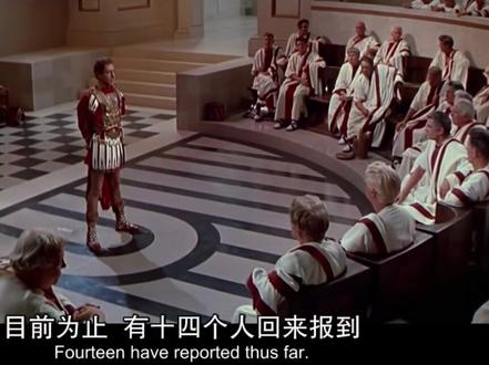 完整版高清电影《斯巴达克斯》,1960年