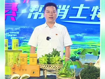 #綦江好物推荐官 三角镇党委书记李崇宇向大家推荐三角土特产:乐兴手工面、雾垚奶白茶和杜家佛手柑。