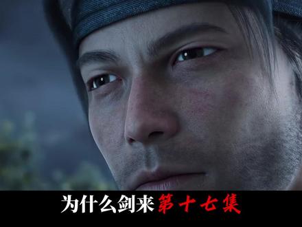 为何李槐父子谈话被删或者后移,会引发热议? #充能计划#剑来 #动漫解说 #动漫推荐 #青年创作者成长计划