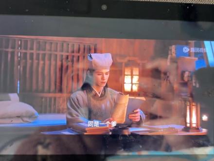 #逐玉 #青天大老爷 原来青天大老爷的梗从这儿来