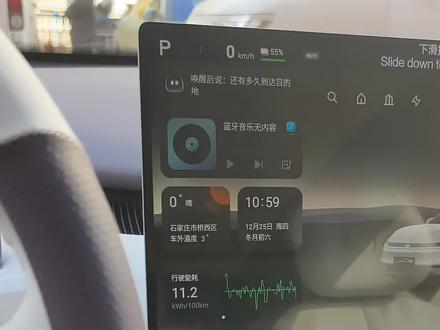 长安启源A06的电子手刹到底怎么用?一键搞定停车难题🚗💨 手刹位置找不到?操作太复杂?别担心,一个视频教你轻松掌握!新手也能秒变老司机~ 还有隐藏小技巧等你发现哦!🔥 #长安启源A06 #电子手刹 #用车技巧 #汽车知识 #新手必看