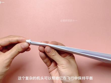 世界四大纸飞机之一复仇者纸飞机,飞行距离达到30米,滞空20秒的神级作品#上热门 #纸飞机 #亲子手工 #手工 #童年的纸飞机