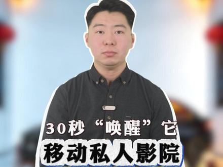你的宝马大屏,其实能看电视!99%的车主开到卖车都不知道!#宝马 #带你懂车 #每天一个用车知识