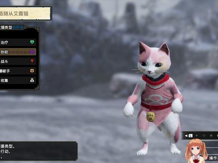 【玛露塔】怪物猎人崛起 剧情流程02