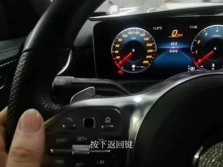 19款奔驰a200l保养灯复位方法,底盘177,发动机282#汽车知识 #奔驰