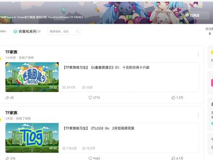 元宵-4重奏 TF家族四代/个人观点/纯主观/玻璃心勿入#tf家族四代