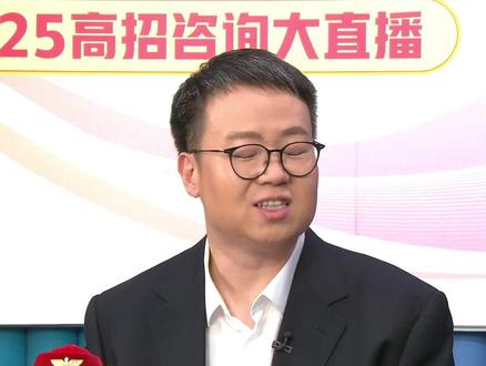中国民航大学招生政策新变化!录取规则有何改变?快来看看招办主任的权威解读,逐梦蓝天从这里启航!#高考志愿填报#中国民航大学#招生政策#梦想启航高考高招服务季#高考加油为梦想而战