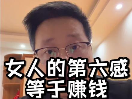 男人的方向感加上女人的第六感就是最大的财运#经验分享 #夫妻相处之道 #女人的第六感