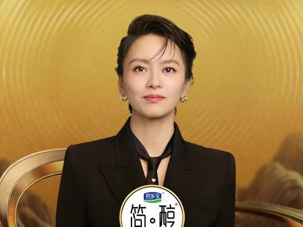 还是短发,还是熟悉的样子,今晚19:35我们
#国乐无双金曲Z盛典 # 不见不散。