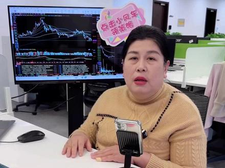 恒生科技走熊了?#财经 #金融 #股票交易