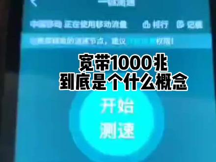 科普一下有不明白的评论区留言#光纤通信 #通信人 #光纤熔接 #科技改变生活 #便民服务