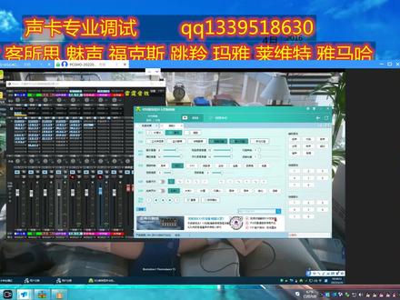 客所思TX6声卡魅声g80声卡声佰乐声卡B5魅声V3声卡调试