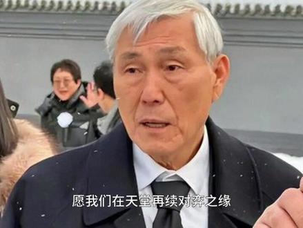 为聂卫平棋圣送行!曹薰铉九段能赶来,马晓春九段为什么不能来?