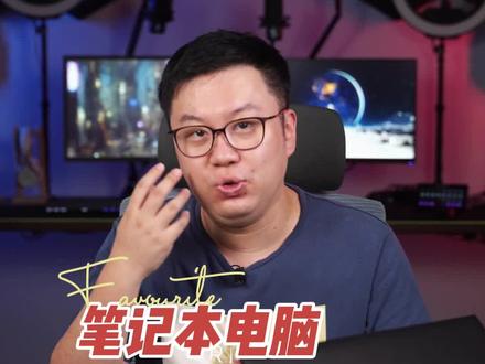 睡眠?休眠?笔记本电脑合盖到底怎么设置?#笔记本电脑 #知识先锋计划